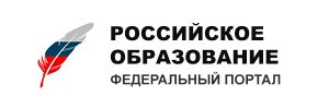 Российское образование